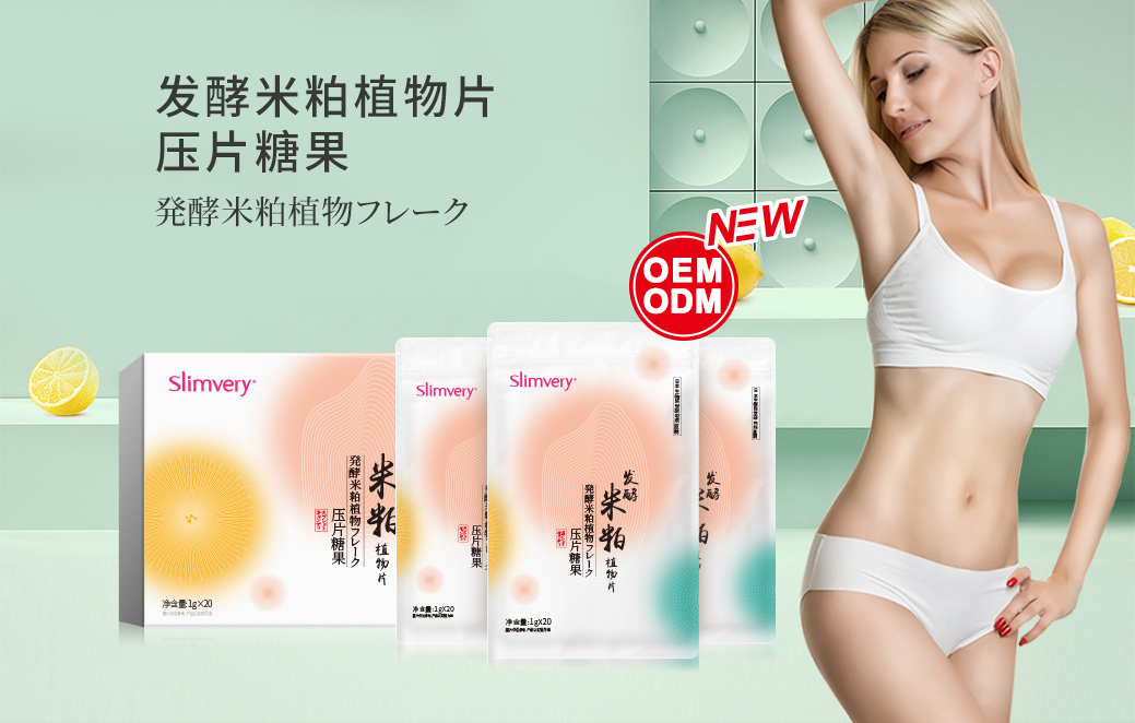 压片糖果OEM/ODM代加工服务，双色片剂定制